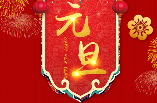 凡是過往，皆為序章;所有將來，皆為可盼