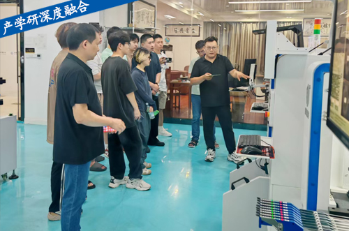 產(chǎn)學(xué)研深度融合，熱烈歡迎同濟(jì)大學(xué)師生前來！