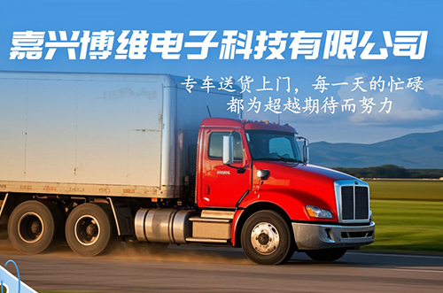 熱火朝天，發(fā)貨熱情不減